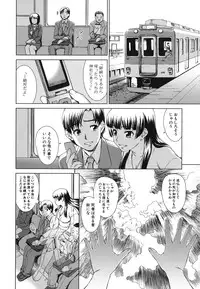 [Shinogi A-suke] Shoujo no Iroha