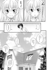 (C82) [RING A BELL (Isami Nozomi)] Hame doru konton! (Haiyore! Nyaruko-san) [Digital]