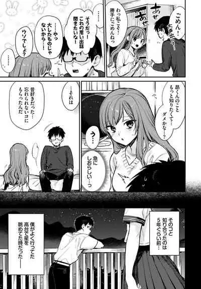 COMIC BAVEL 2022-04 [Digital]