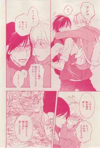 MAGAZINE BE×BOY 2015-02