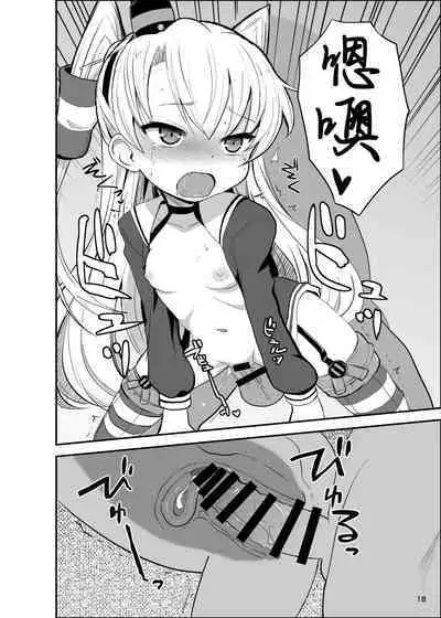 Amatsukaze Yasen Kyoushuu - amatsukaze's nightcombat training