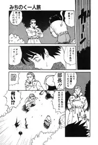 [Gotou Juan] Shirley Holmes