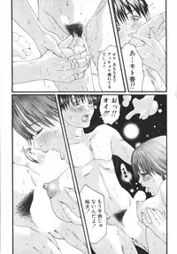 [Miyazaki Maya] /Blush 1