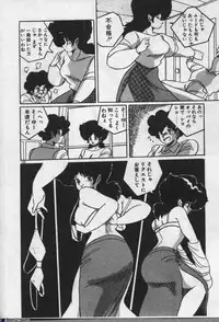 [Dr.Raisuke] Witch Sisters