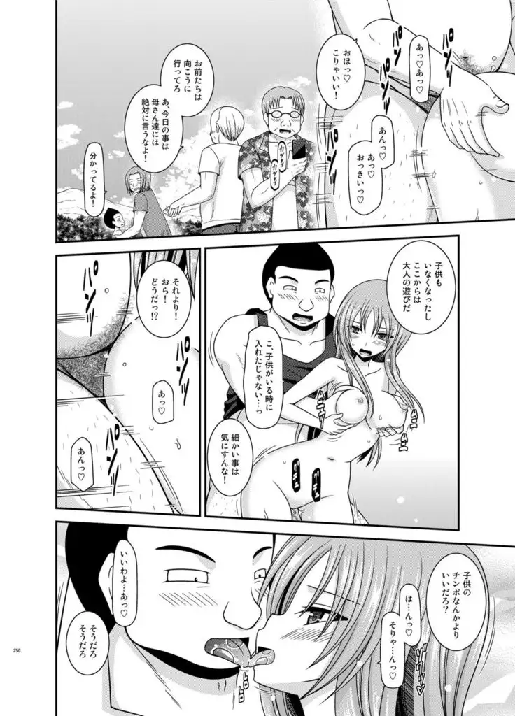 Roshutsu Shoujo Yuugi In Soushuuhen