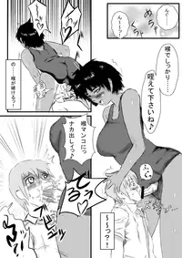 [vox] Ryoutou Ronpou