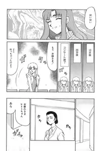 [Hajime Taira] Change! 2