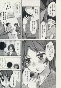 [Emua] Offline Game 2