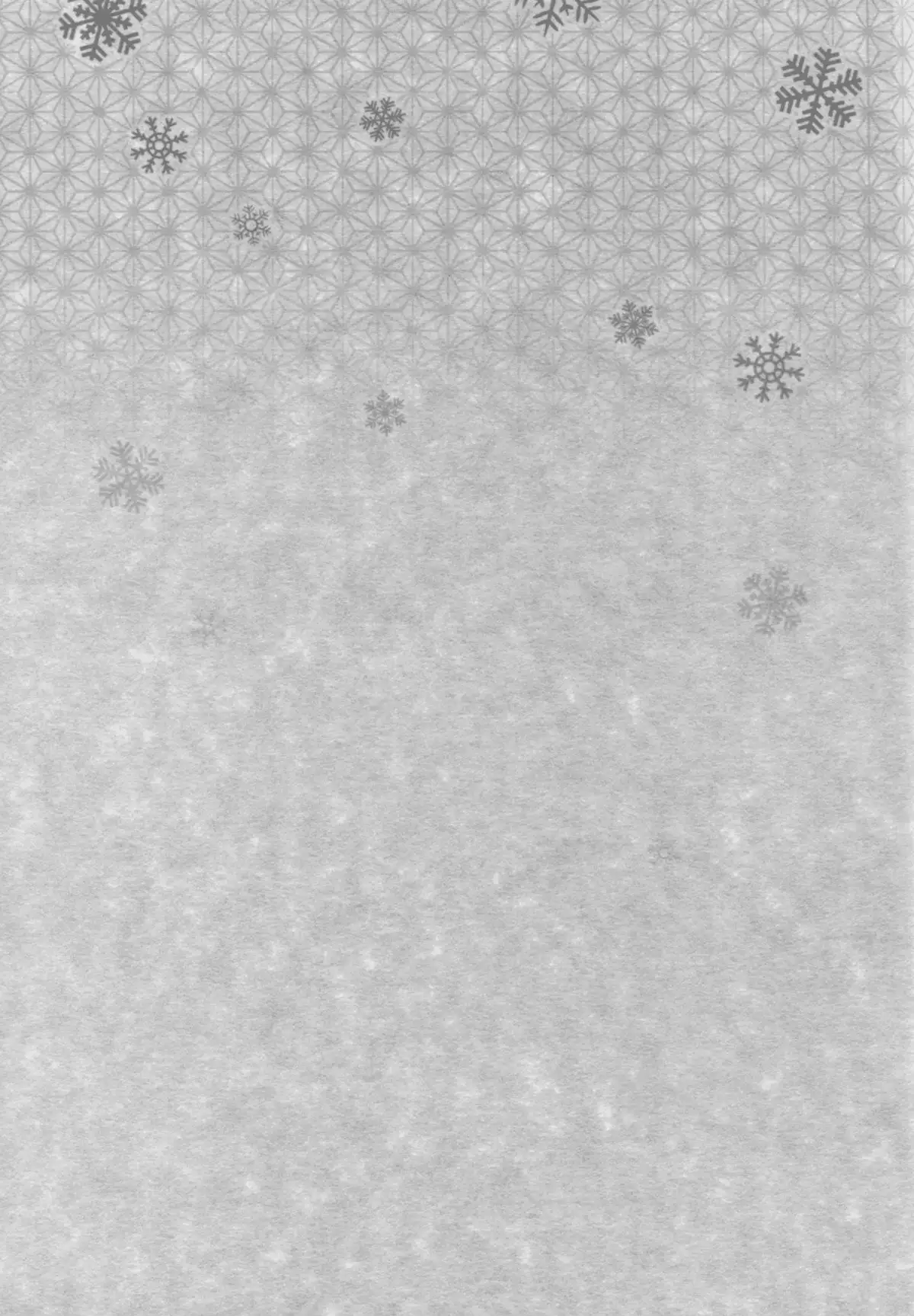 Sendai Yasen! Ai no Kyoudou 4