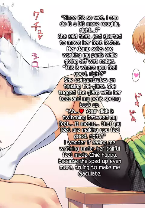 Houkago Community Vol. 2