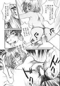 [Saku Yukizou] Mukidoh Marchen