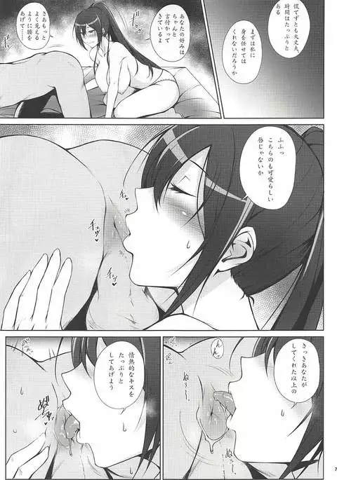 Pillow Sales Mastery