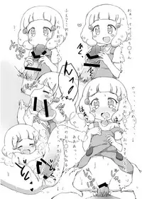 [Suitekiya (Suitekiya Yuumin)] Kimeseku Smile (Smile Precure!) [Digital]