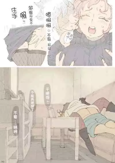 [Naivta (Nishi Yoshiyuki)] Genkan Aketara 2-fun de Oku-san [Chinese] [鬼畜王汉化组] [Digital]