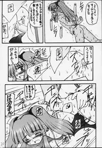 (Mimiket 3) [Asanoya (Kittsu)] Genkikko 3 (Various)