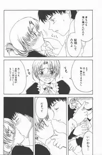 [Shoryutei Enraku] Junai Shoujo | The Pure and Innocent Love of Girl's!