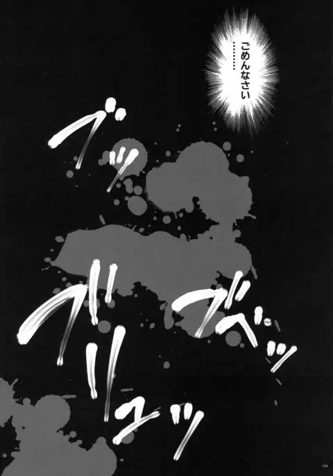 1005YORO Cyclone no Soushuuhen