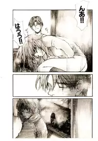 [Saku Yukizou] Chimata no Omata