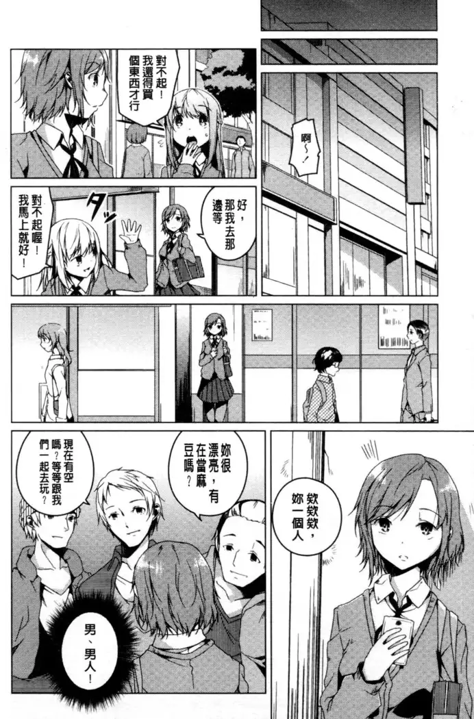 秘めごと記念日