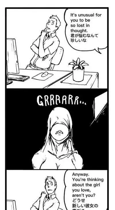 [Vaneroku] Fear and Scream(Ongoing)