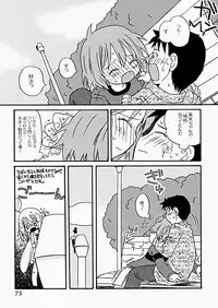 [Kagami Fumio] The Hard Core