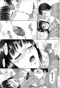 Doki! Special 2008-01