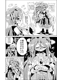 (C86) [Azarashi Waltz (Yukihime Haruka)] Haruna wa SeFrie de Juubun desukara. (Kantai Collection -KanColle-)