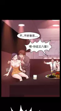 [Black October] Looser Ch.1~11 [Chinese]中文