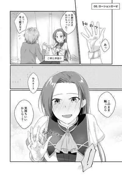 Class Kyoudai no Etchi na Hon