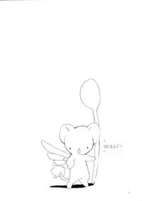 (C63) [Chokudoukan (Hormone Koijirou, Marcy Dog)] Please Teach Me 5 (Card Captor Sakura)