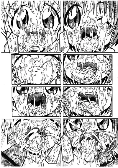 Gakureki Nenrei Sashou