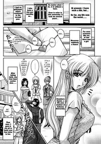 [Phantom] Hakudaku Fiance Ch. 1 [English] [Epic Works]