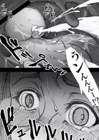 [ZakoTV] Ichinose Mikako no Baai