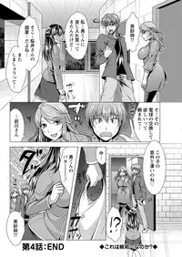 Action Pizazz 2016-12 [Digital]