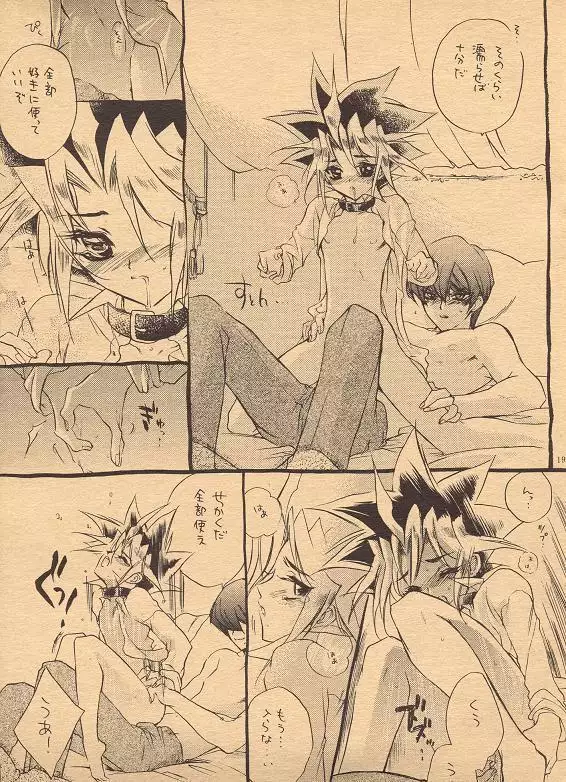 Psychological Dependence