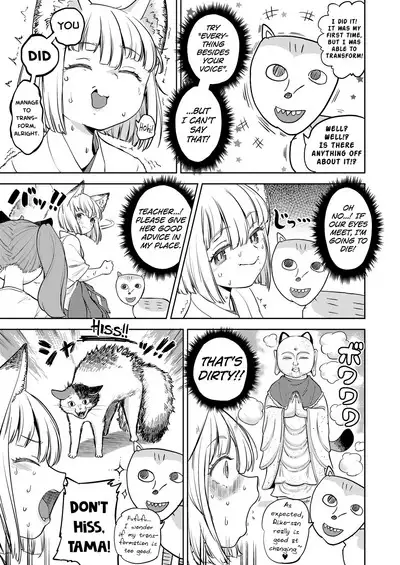 Makikomi Ch. 2-6
