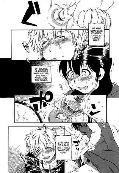 Wan Wan Wan | Woof Woof Woof