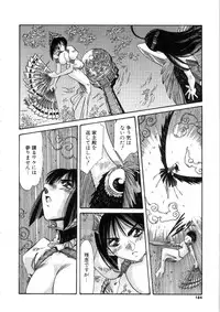 [Addis Abeba] Ohhanyuu