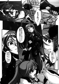 [Kabushikigaisha Toranoana (Various)] Shinzui Vol. 7 [Digital]