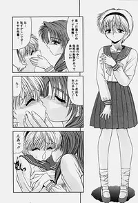 [Blue Blood] Emotion