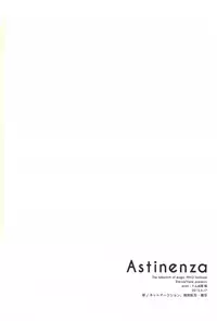 Astinenza