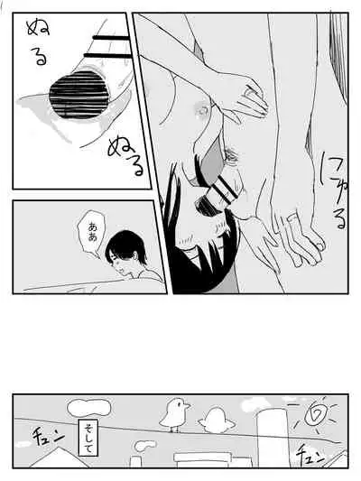 [Inahosha] Mikazuki Dance