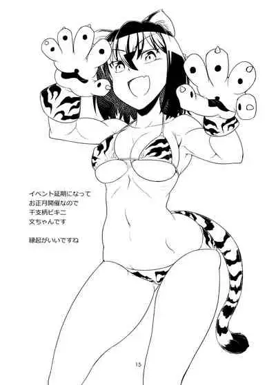 Warui Tengu no Onee-chan