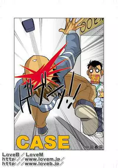 Case Ch.3