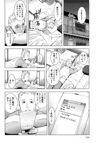 [Takitomo Tsuguo] Itsudemo Honban!