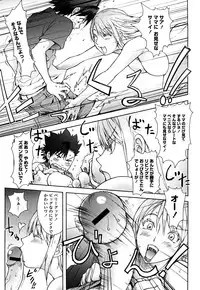 [KON-KIT] Bitch Trap