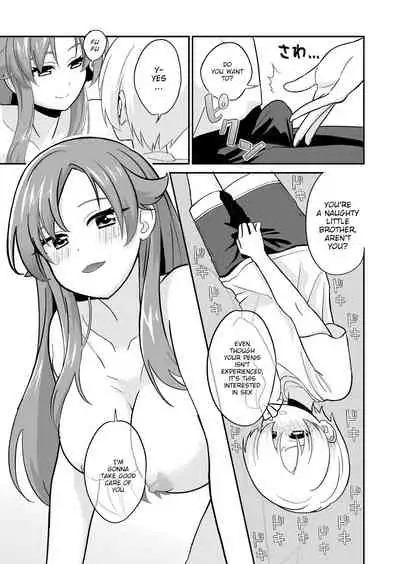 Nee, Kaeshite yo! | Give it back, sis!