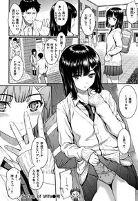 Kyuuai Etranger - un étranger se fait courtiser