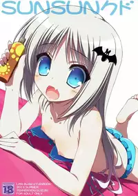 (C84) [Tennenseki (Suzuri)] SUN SUN Kud (Little Busters!) [Chinese] [寂月汉化组]