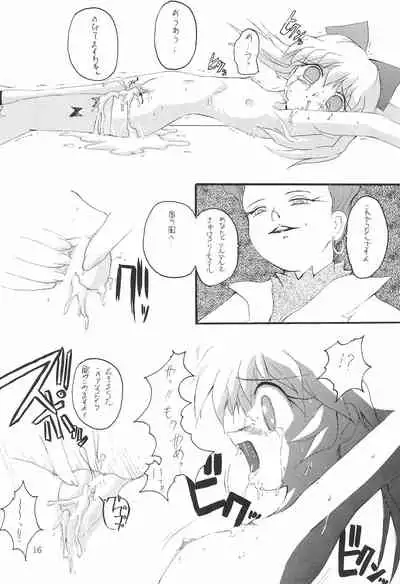 MIDORI NO KUSURI YASAN